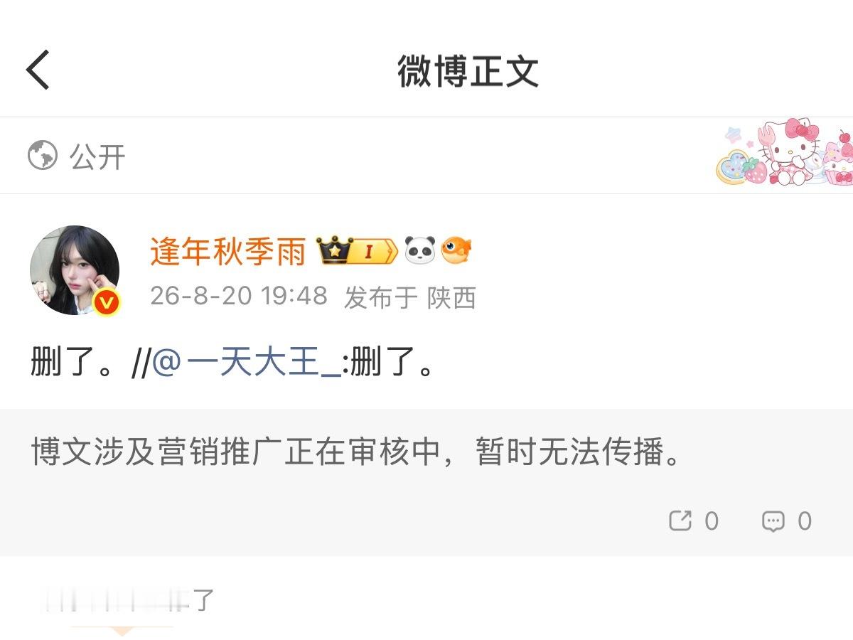 刚才变装无畏契约的真删了？ 