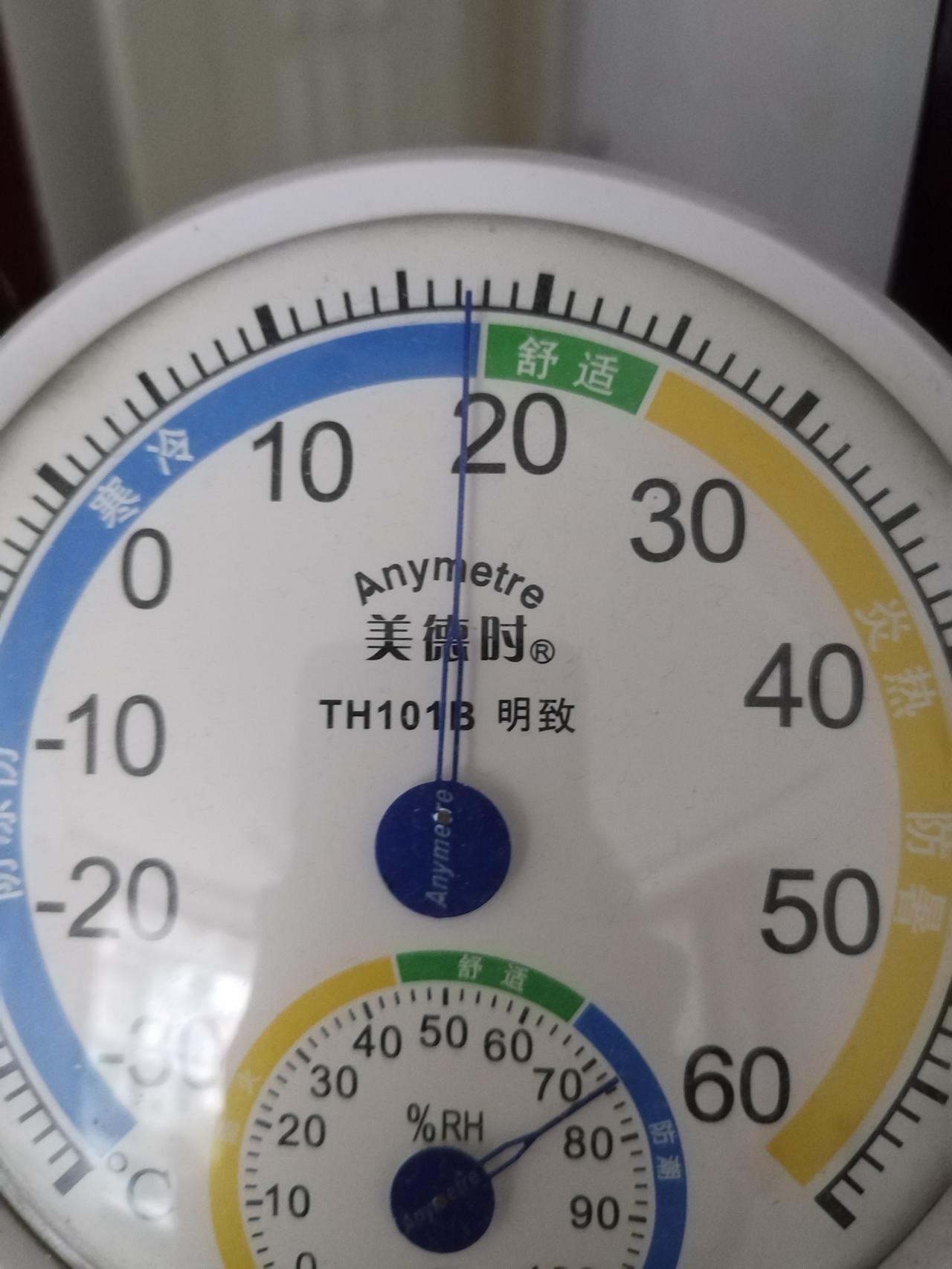 冷死了！

如果在家呆着，不盖被能冻死。

抚顺这天气！从我在这里呱呱坠地那天起