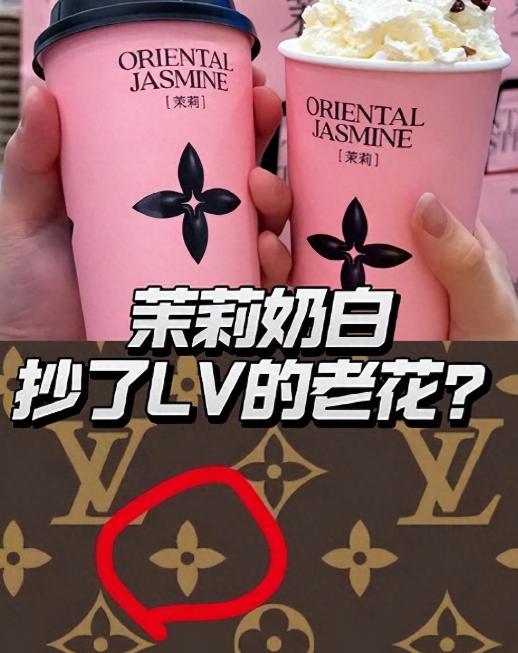 大快人心！国知局硬刚LV垄断图谋直接驳回诉求！还想霸占咱们老祖宗留下的传统纹样收