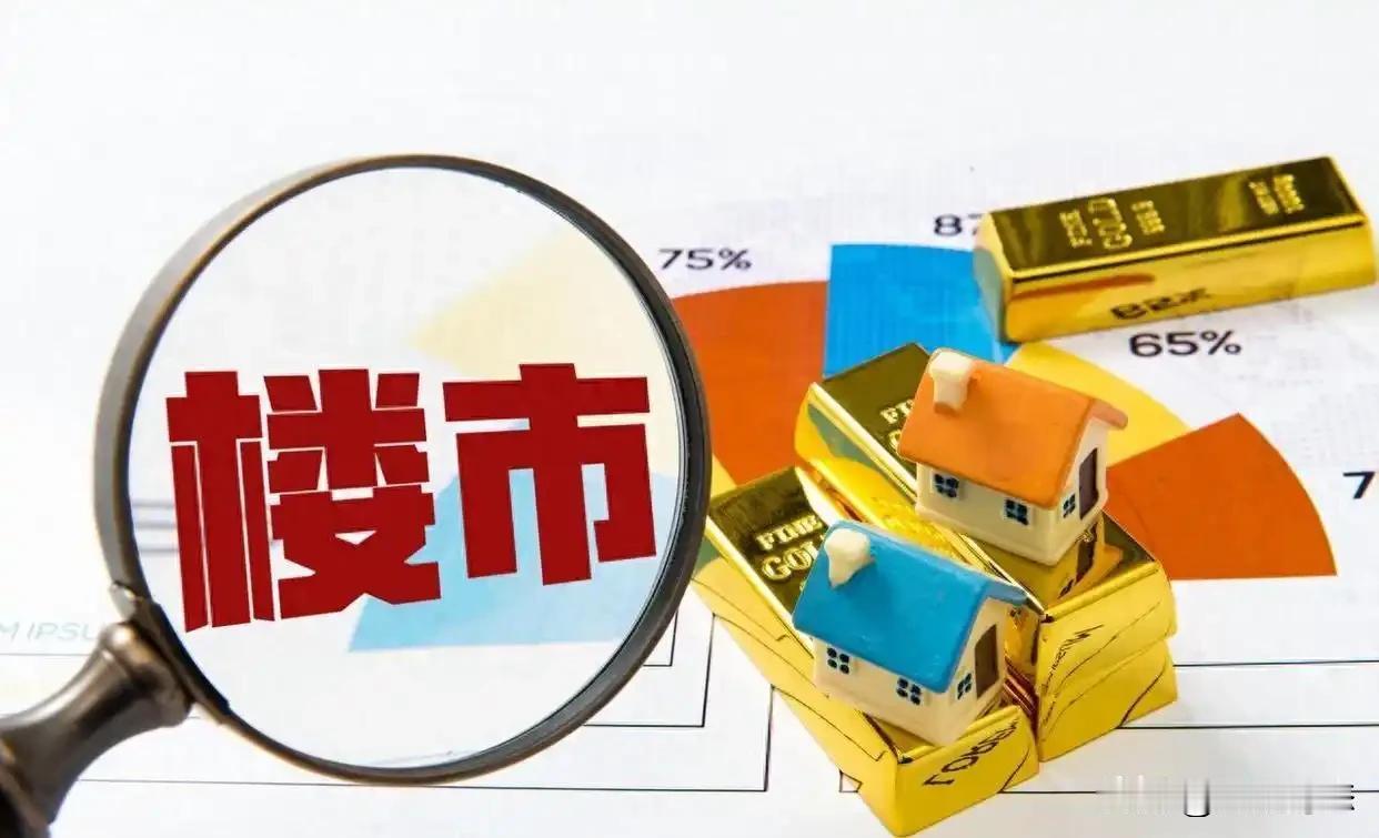 上海楼市放大招！“沪七条”落地，买房更轻松了？

家人们，上海楼市刚刚扔下“王炸