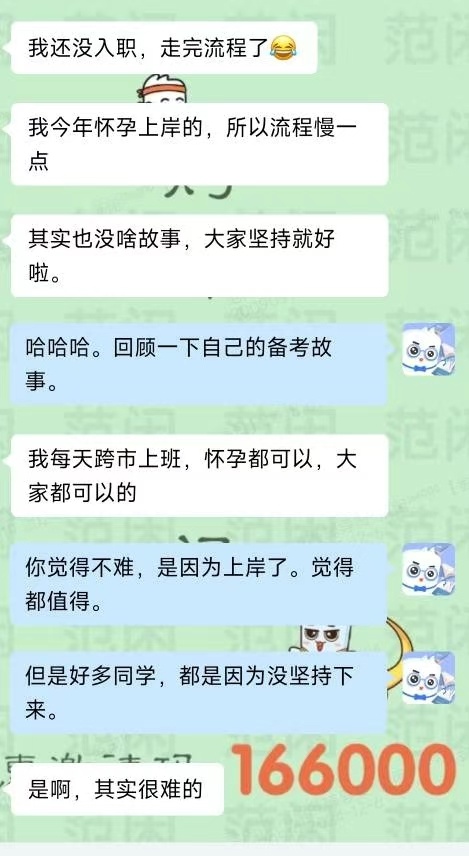 20.21.22.23.24虽然自己说没啥故事，坚持就行。但四五年聊天记录回顾一