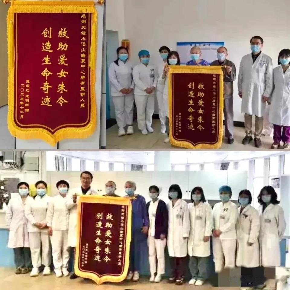 这是朱令父母给医院送锦旗的场景。
朱令的事原来大家一直有一个错误认知。
很多人都