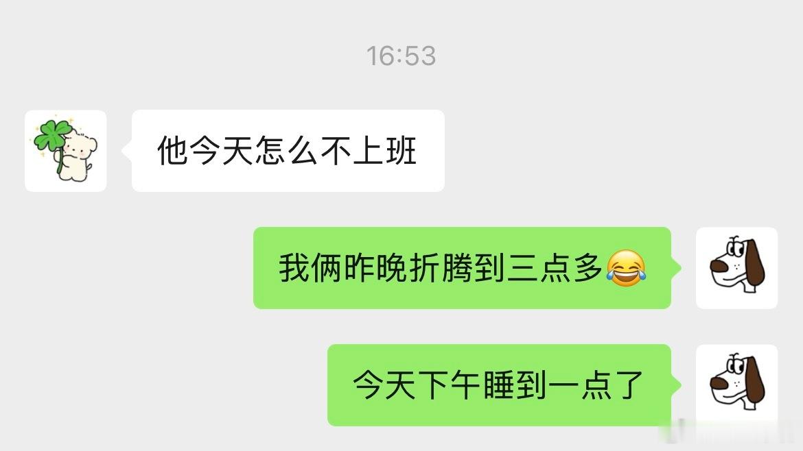 两个月了 欲望没有降低，反而越来越强烈了