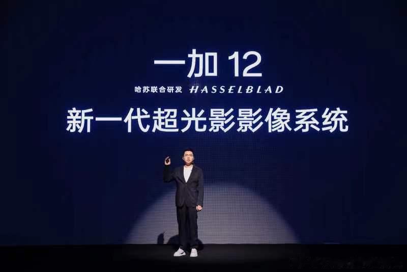 #一加12# 将是一加首款完整搭载「新一代超光影影像系统」的旗舰！李总小作文又要