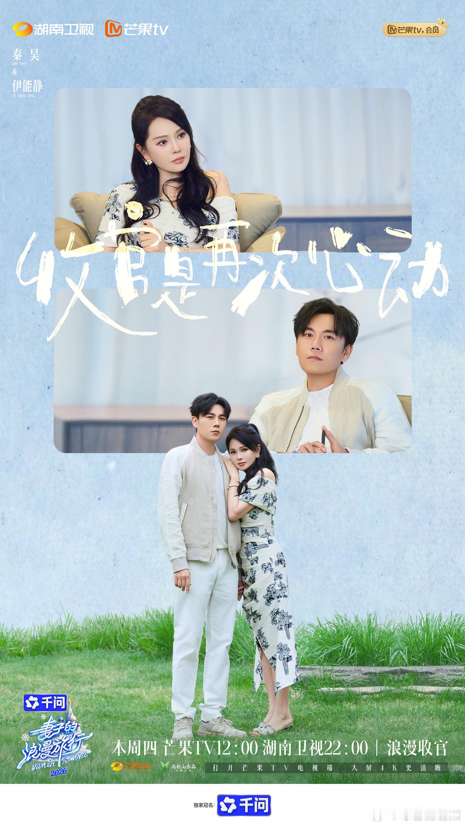 妻旅大结局口碑妻旅整季口碑 看到妻旅大结局口碑，真的是说出了我内心的os呀，在这
