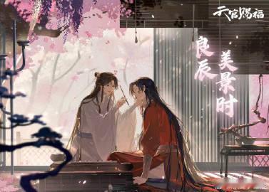 胡夏祝大家天官赐福百无禁忌 胡夏的红绝歌声是心灵的港湾，让我们在纷繁世界中找到宁