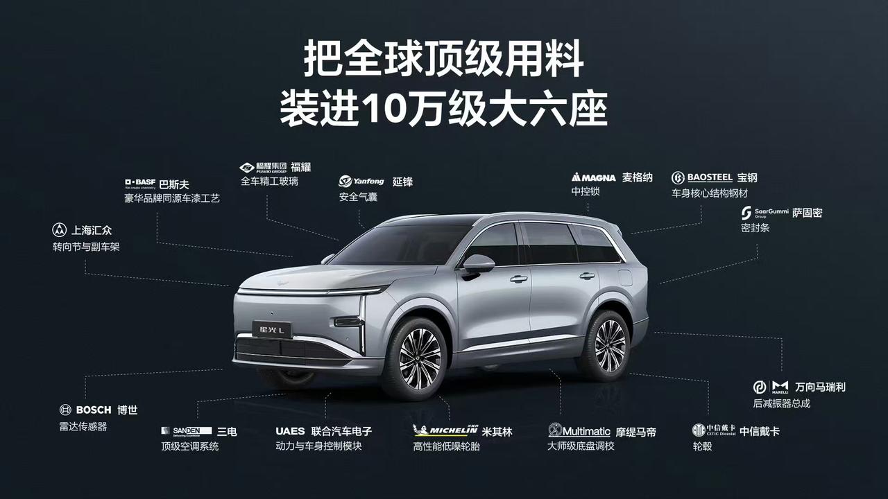 中国10大知名汽车品牌：

第一：国产骄傲——红旗。
第二：销量巨头——吉利。