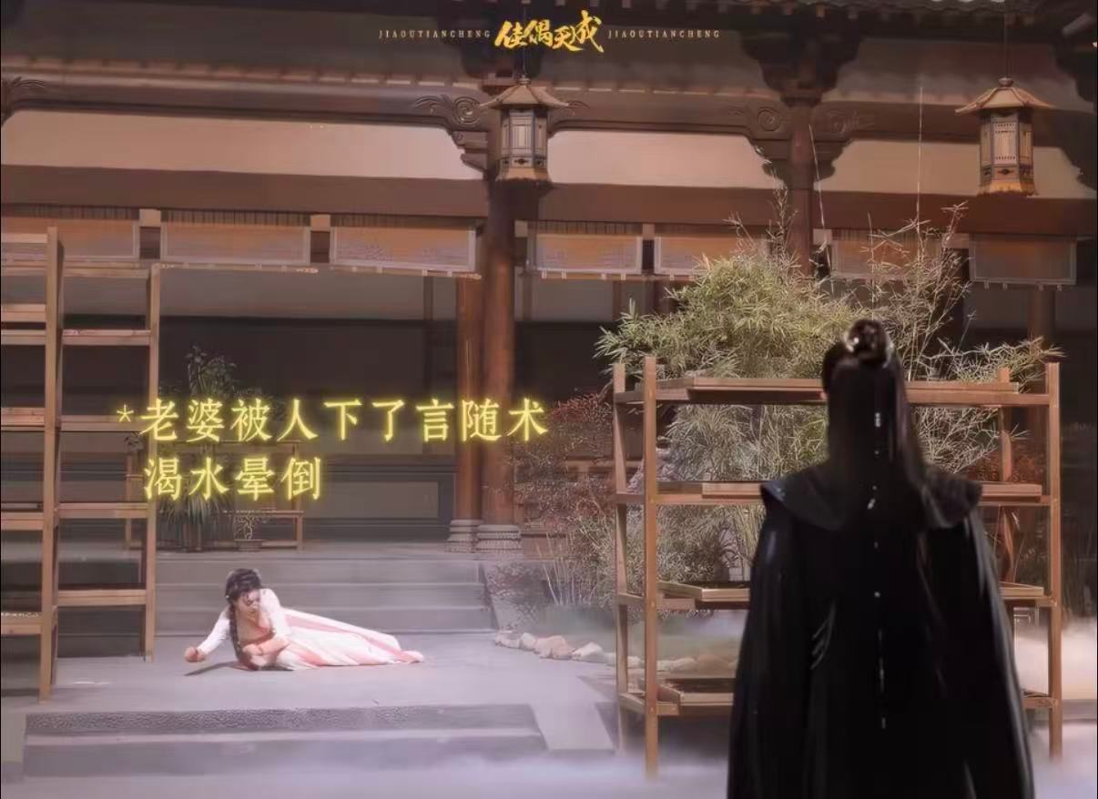 佳偶天成任嘉伦打戏好绝谁能扛住任嘉伦《佳偶天成》打戏！老婆被害晕倒，他眼神冰冷开