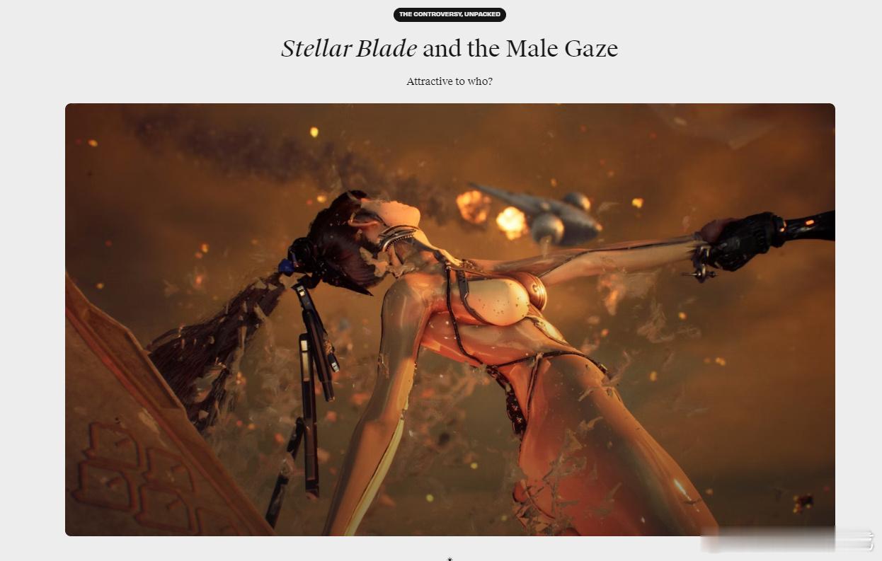 乐！怎么一个游戏能让这么多人急眼啊[太开心]《星刃（剑星）》又又双叒叕被抨击。英