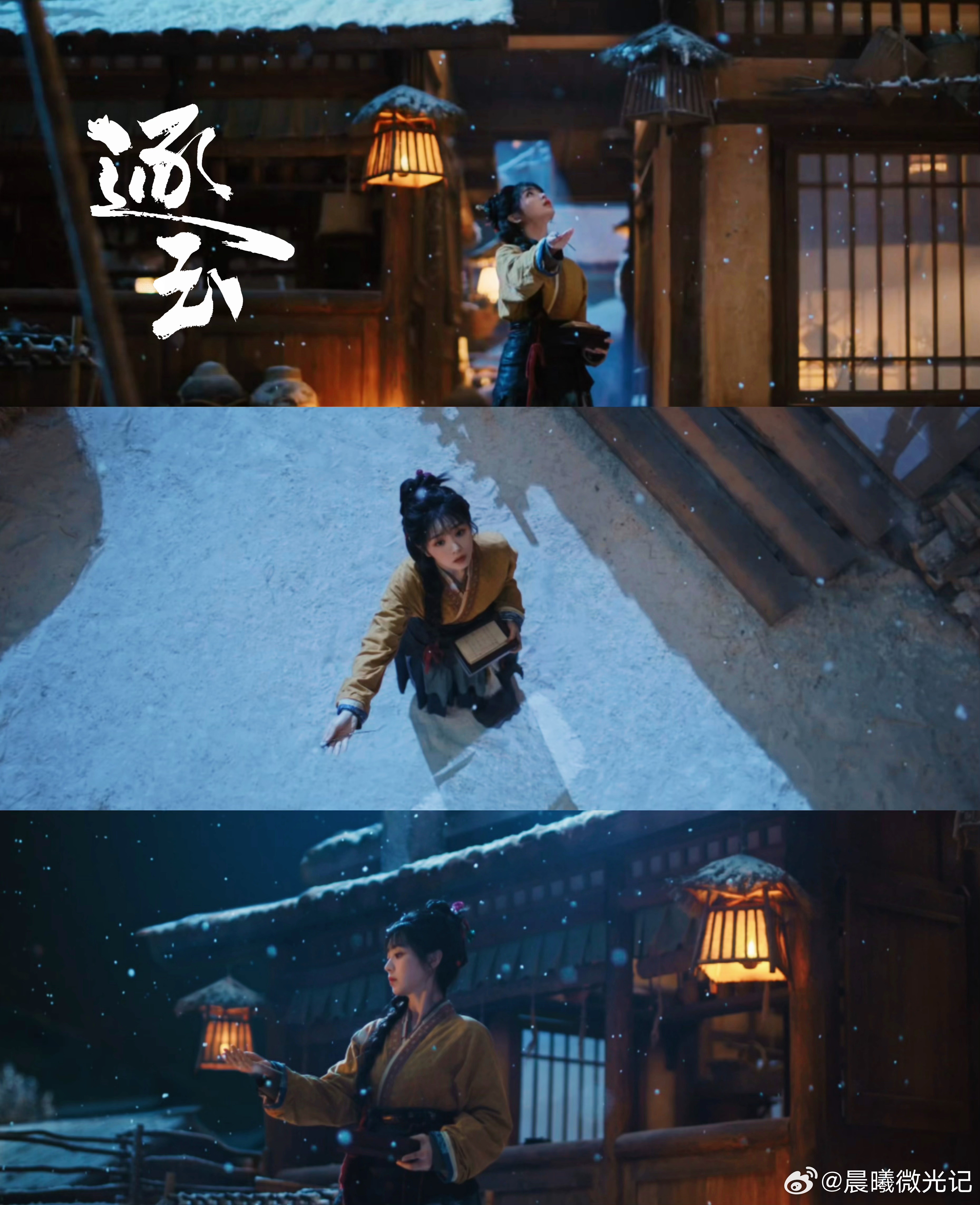 逐玉 曾庆杰逐玉 曾庆杰用实力证明，好导演会让作品发光📽️！《逐玉》在他的打磨