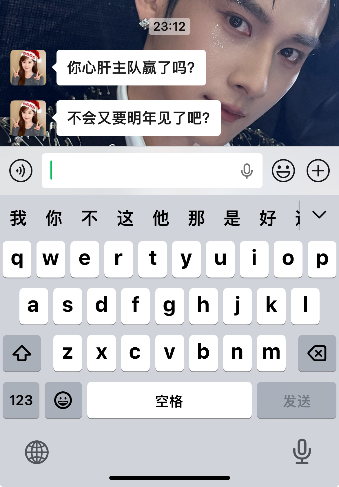 遇到难回答的问题又不说话了 