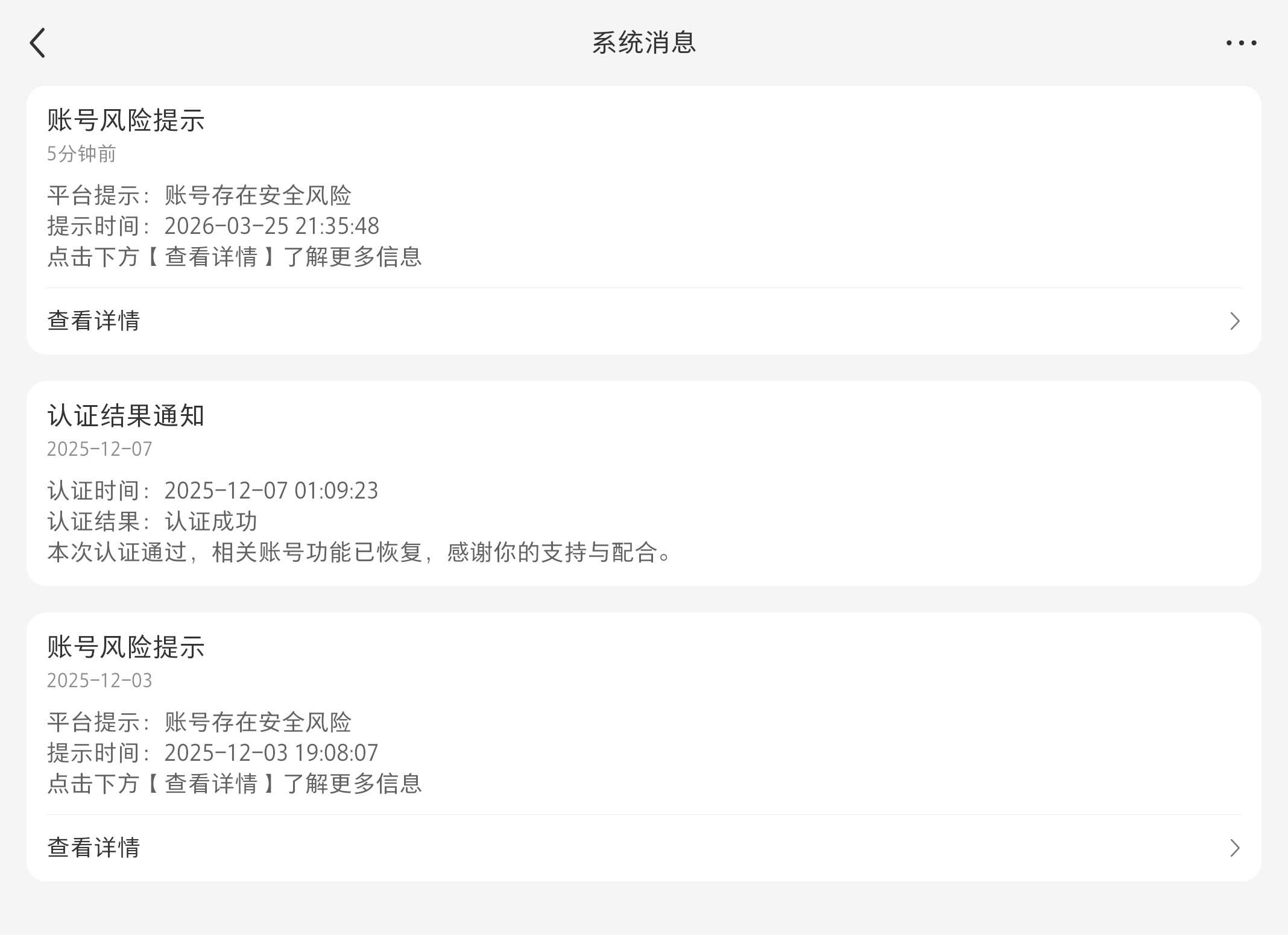 小红书到底要干嘛啊，我就想开个小号随意存放一些追剧嗑cp的想法而已。懒得打理所以
