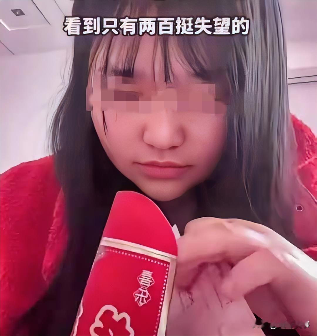 贵州，女孩自述第一次去男友家过年，男友的父母给她包了一个红包作为见面礼，可当她打