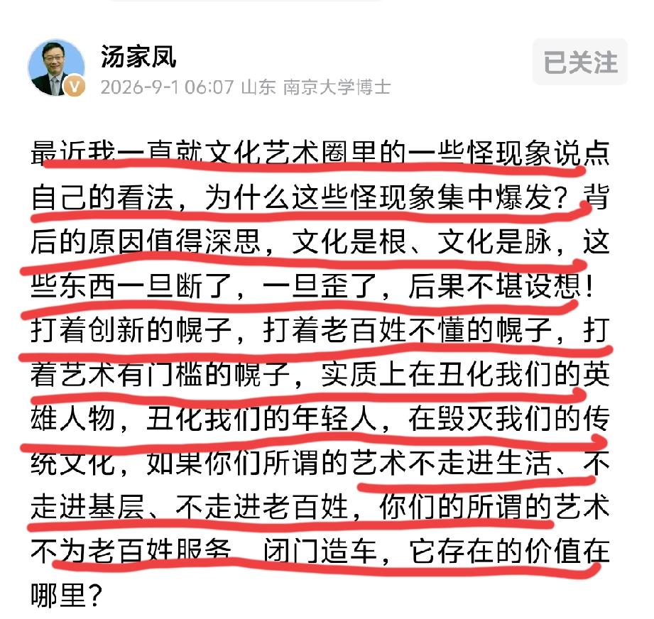 关键是是谁在支持他们这样做？是谁在资金上支持他们这样做？这是主要的问题，解决不了