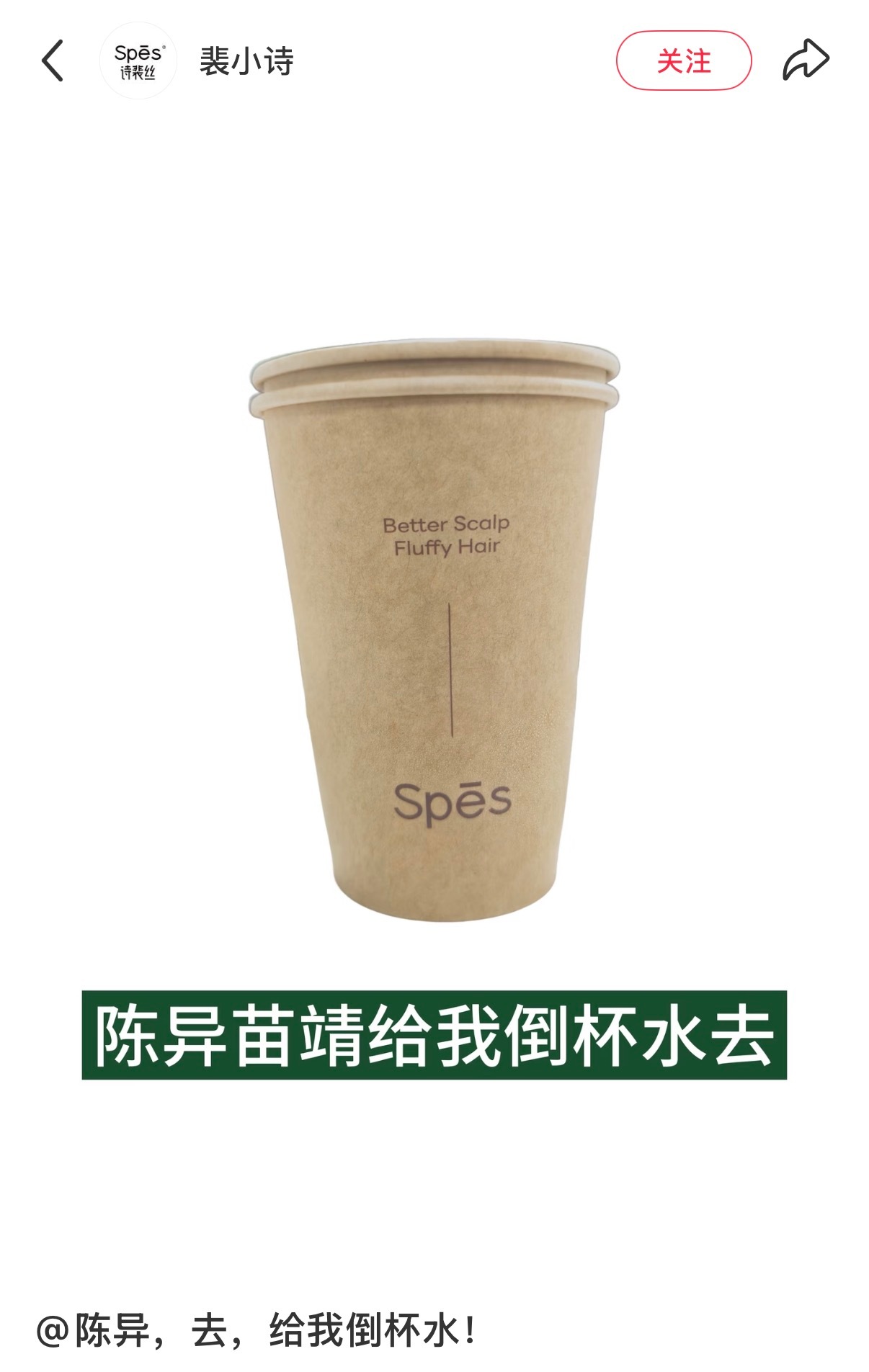 《陈异苗靖给我倒杯水》已迎来最强品牌宣发陈异苗靖给我倒杯水去