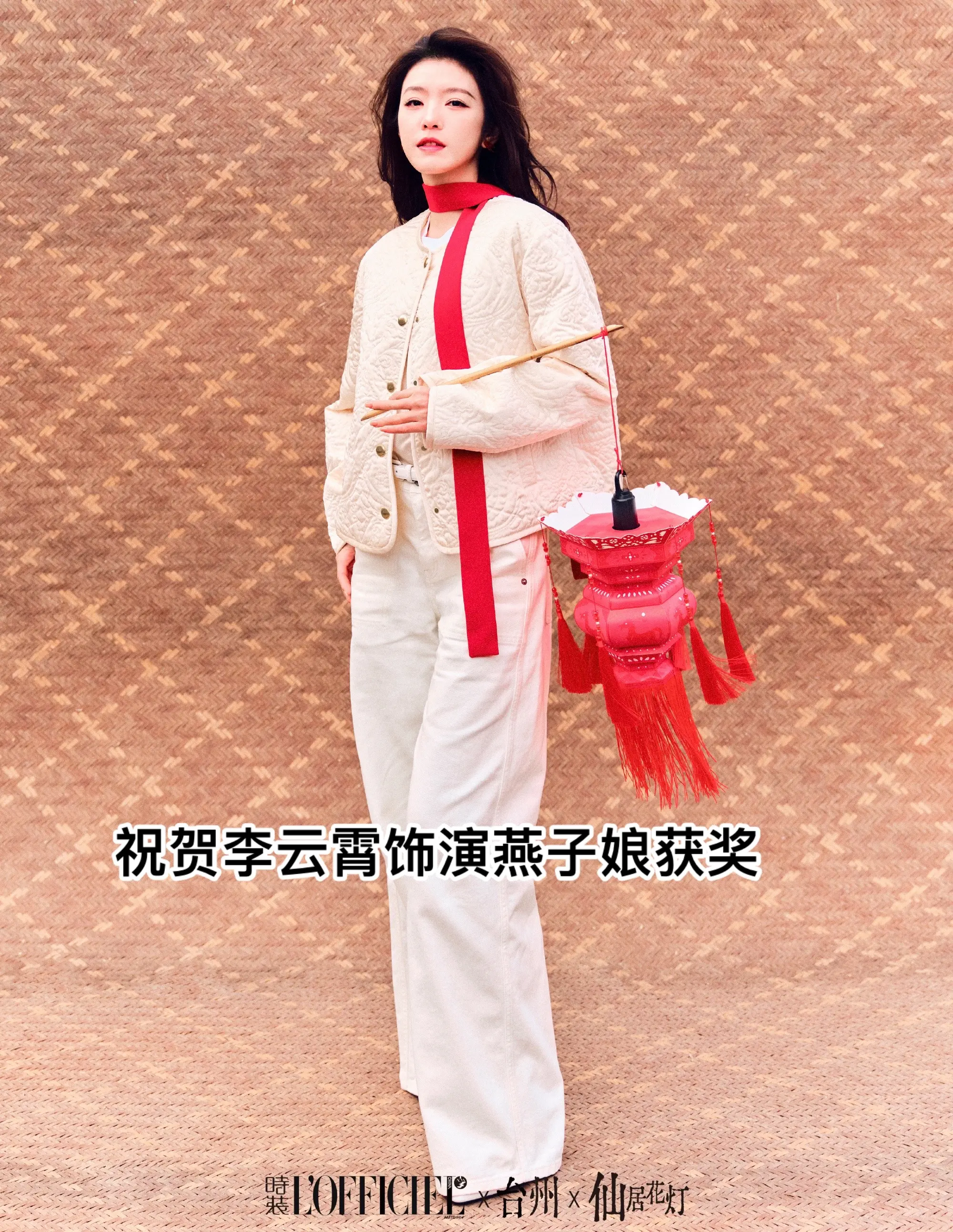 李云霄第一个电影获奖。