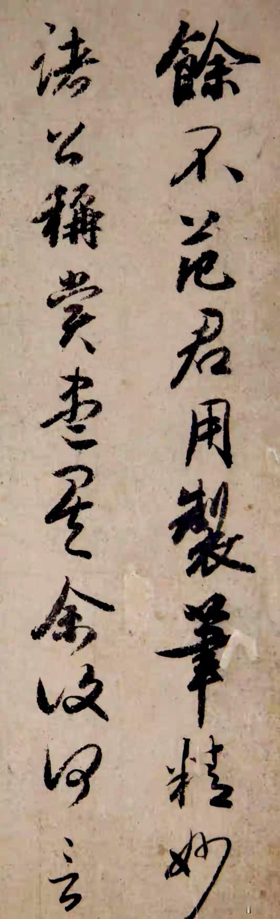 元代李倜，是个“被遗忘的书法大家”。他字士弘，号筼峤，山西太原人，官至集贤侍读学