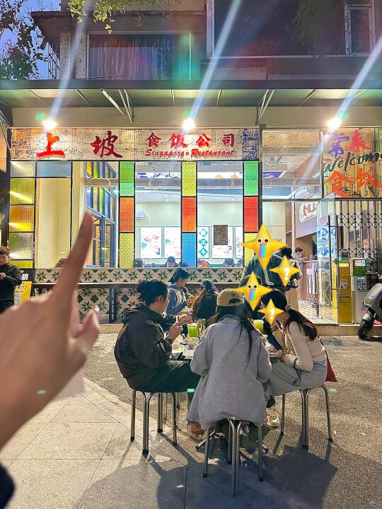 佛山新店。。。这家新加坡菜巨好吃😭