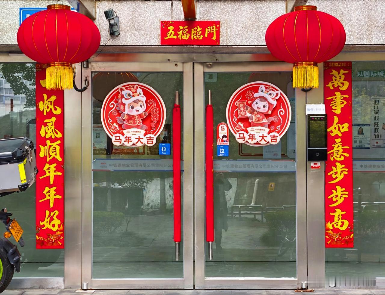 小区住户的大门上挂了大红灯笼，贴了春联和年画。红红火火，年味越来越浓。让人感到高