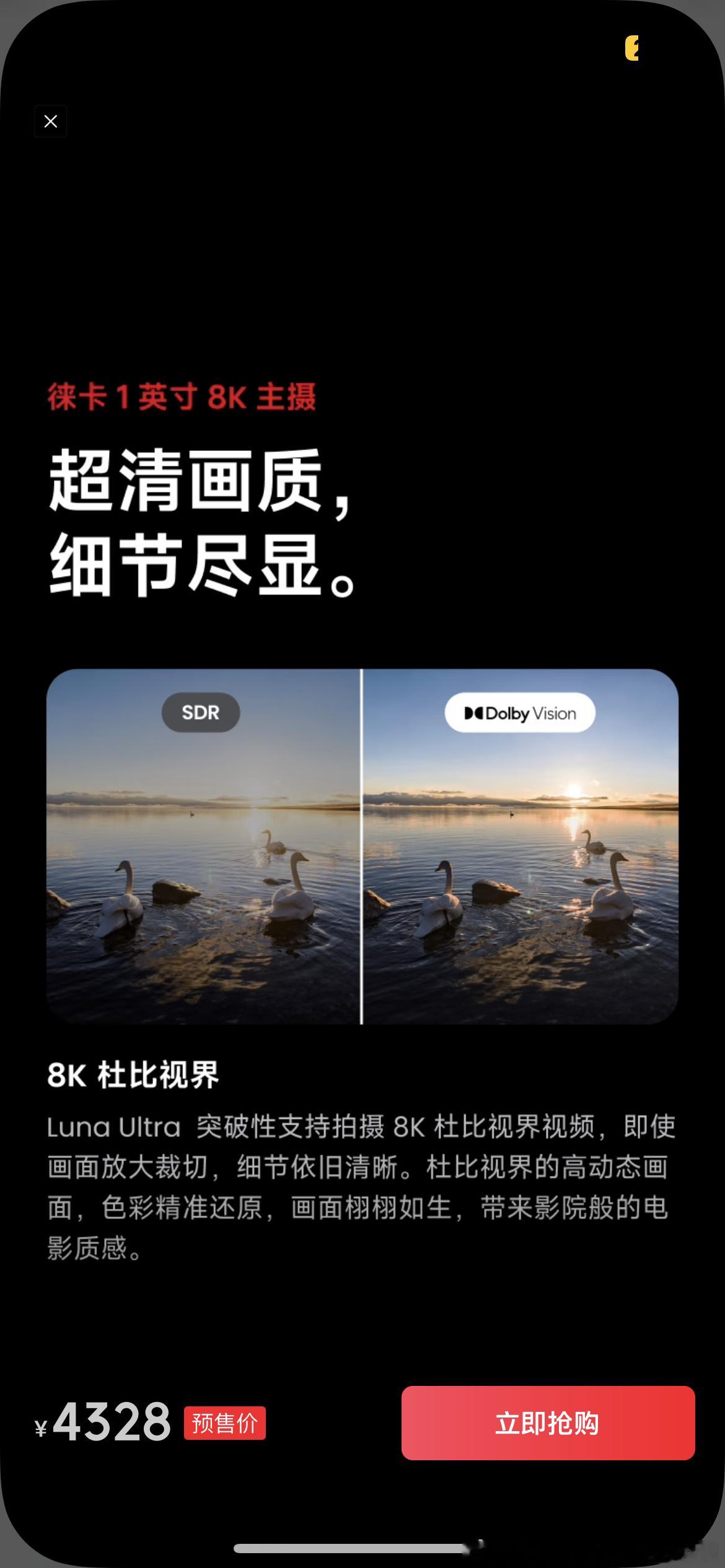 影石LunaUltra影石LunaUltra值得买吗  作为一名新媒体打工人+资