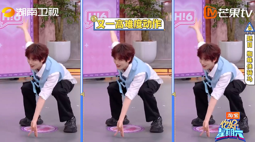 丁程鑫答题这画面好抽象 你好星期六 丁程鑫在游戏中被指令“调戏”，爬地、模仿蜘蛛