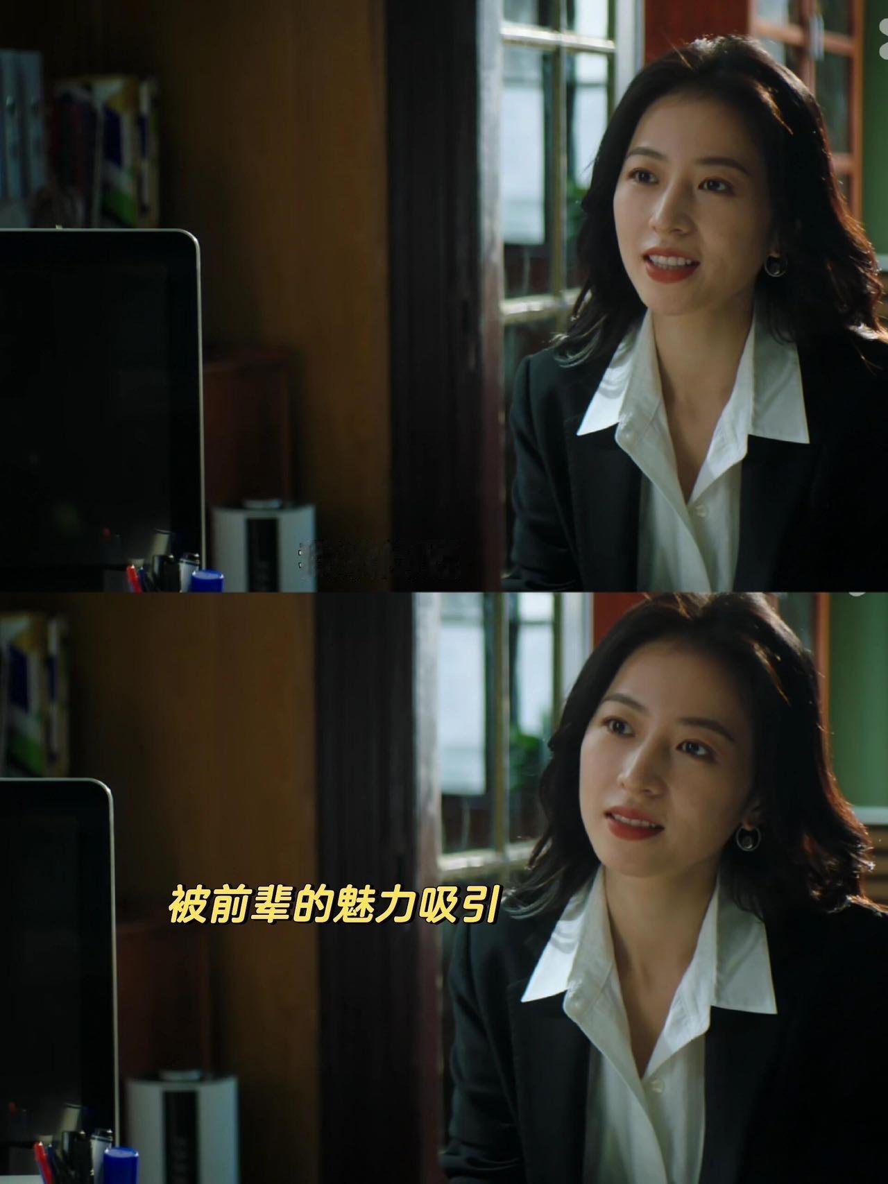 #半熟男女 背德感#还得是你们#半熟男女#会拍啊[干饭人][干饭人]，韩苏和再工