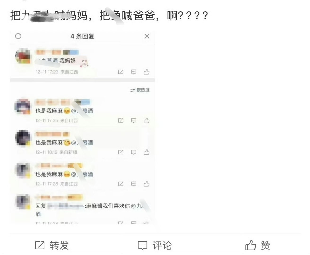 闺蜜们头一次在空娱看见嫂嫂文学，谁想的鱼圈是一个妈妈一个爸爸和一群受精卵我不行了