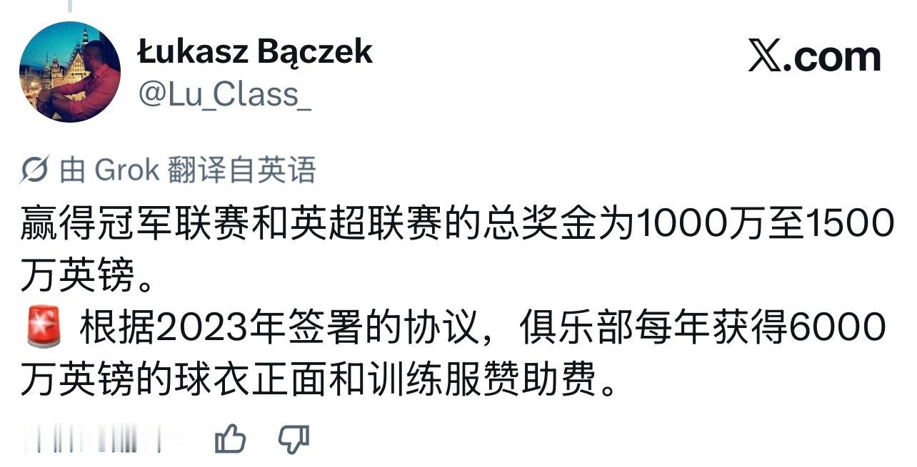 阿森纳 伟大的斯洛特女士，卸任前都提前两年完成与阿联酋航空的续约，从2028-2
