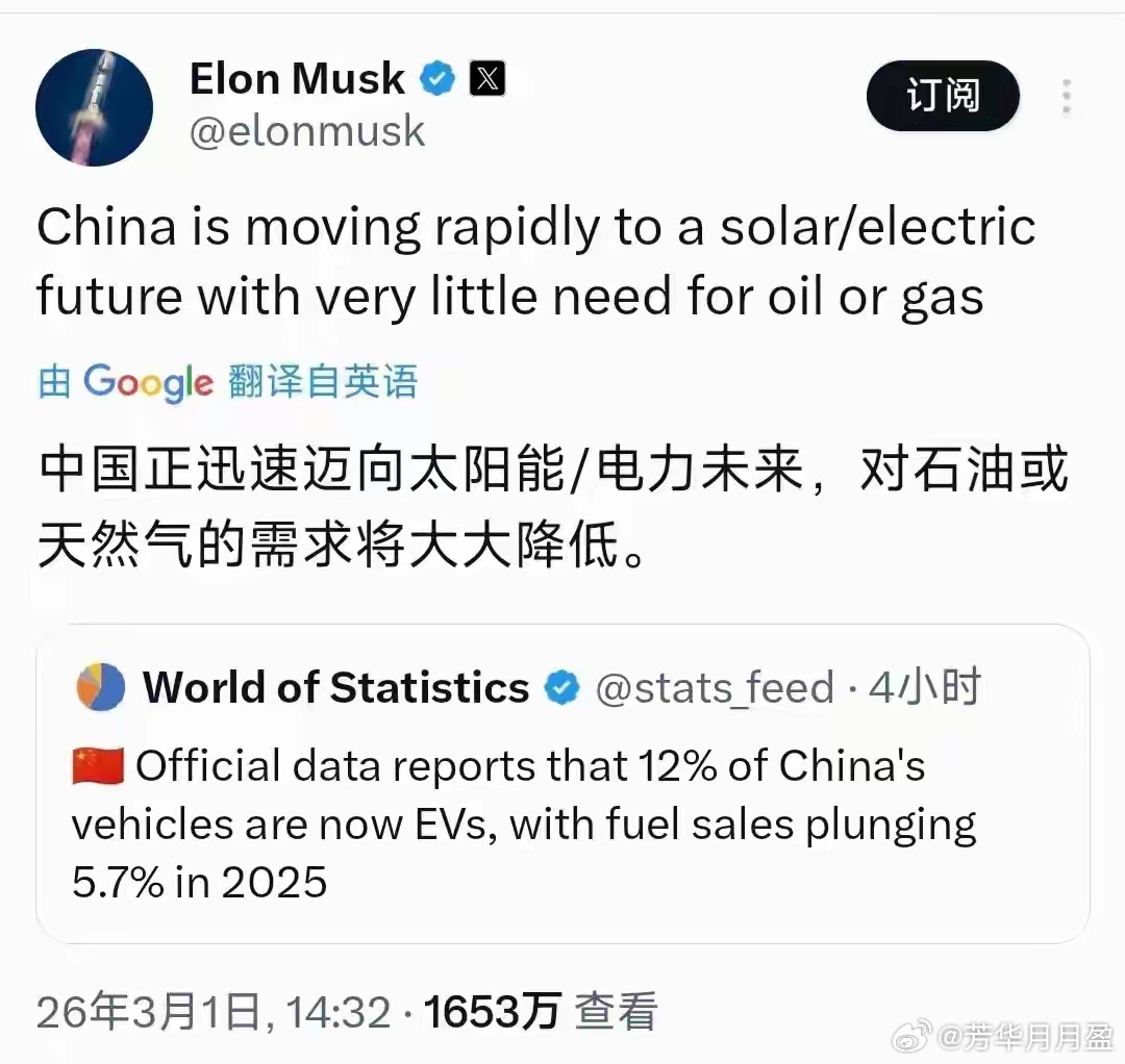 马斯克开始讽刺特朗普了！ 