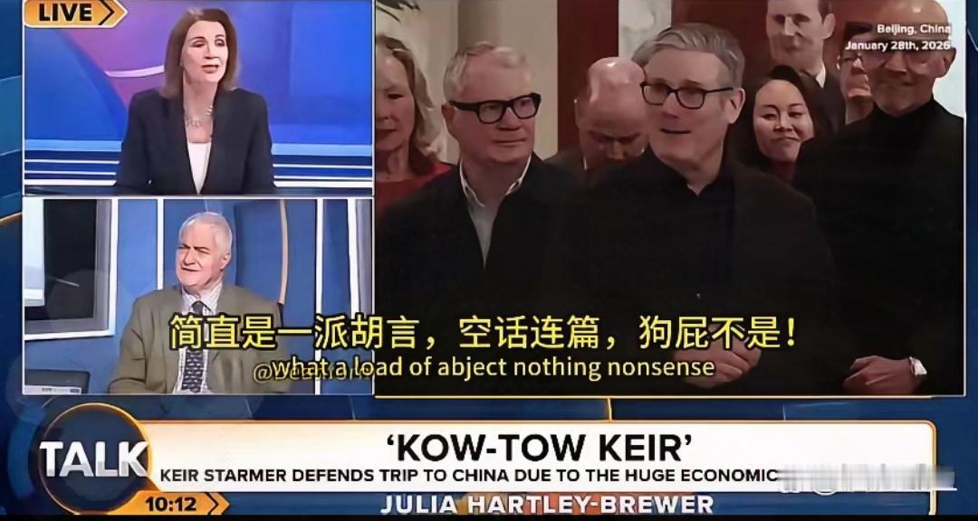 英国首相访华刚回国，就被本国媒体骂惨了！“耻辱外交”“磕头外交”“国耻”，难听话