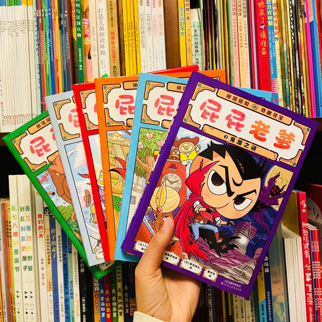 买就完了！保证孩子绝对喜欢的桥梁书！