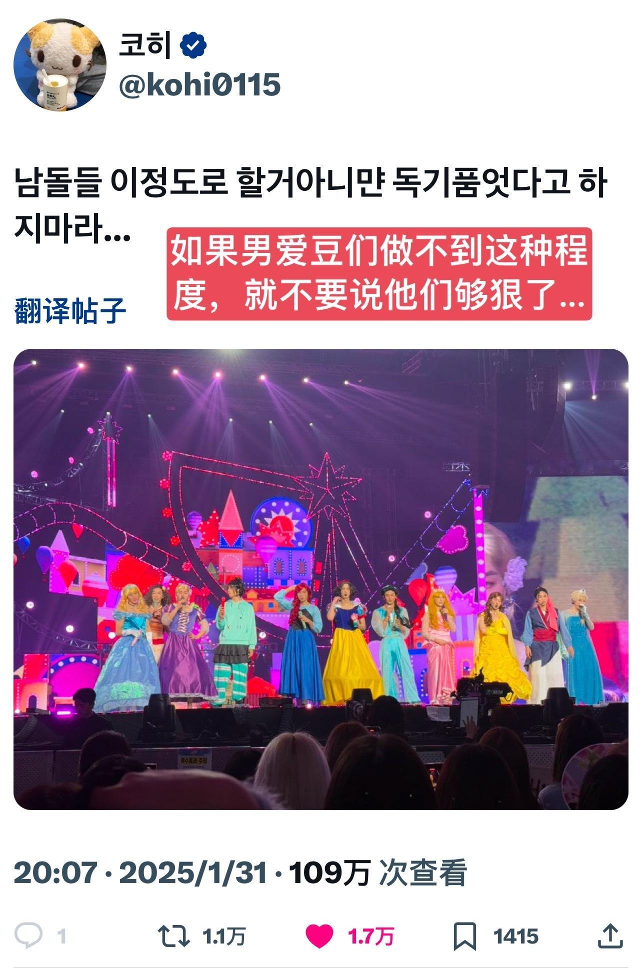 【热推🔥】如果男爱豆们做不到这种程度，就不要说他们够狠了... 