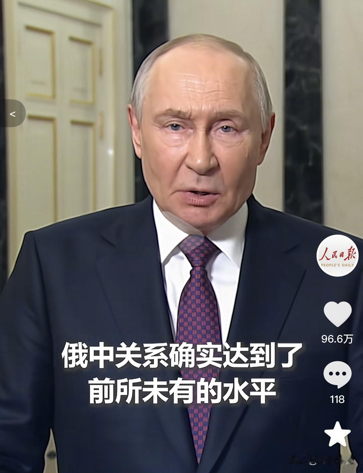万国来朝？不，这是“东方引力”的时代

今年这外交场子，确实有点“神仙打架”的意