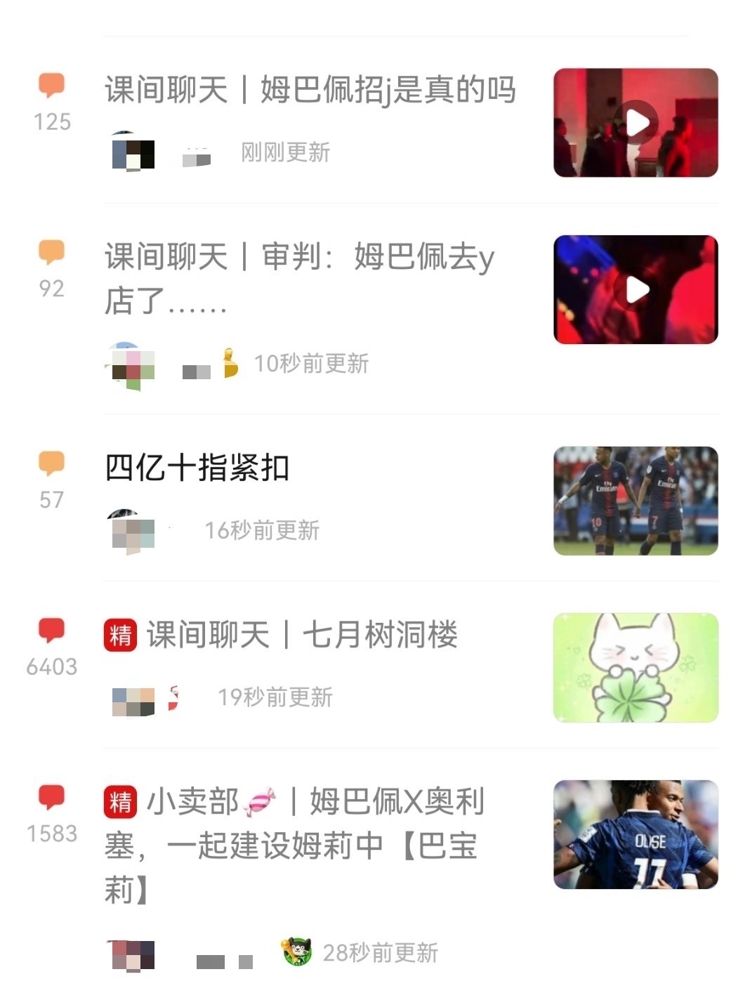 这几个帖连在一起真是太典了。。 
