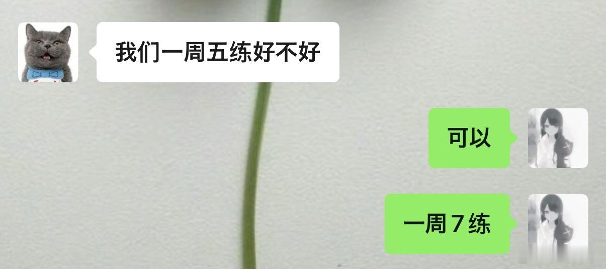 休假要结束了负罪感上来了 