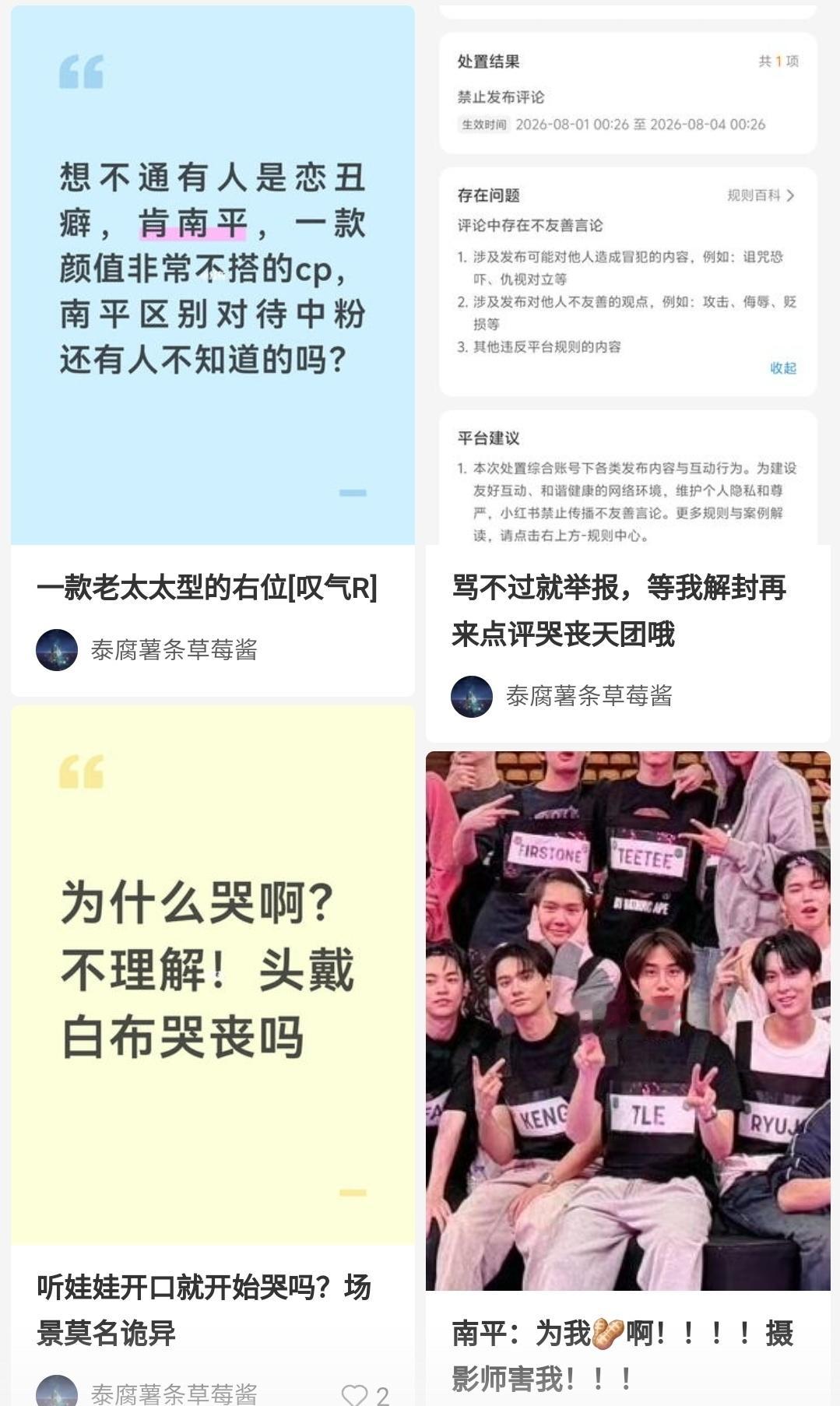 看到娃娃开口 喜极而泣很正常 我刚听到的时候我也哭了出来 人都会被美好的事情感动