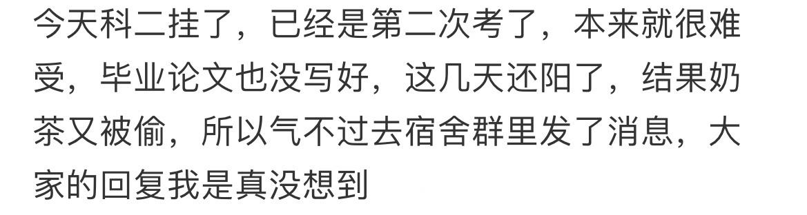 报告不是我，但是发现一只嫌疑狗 ​​​