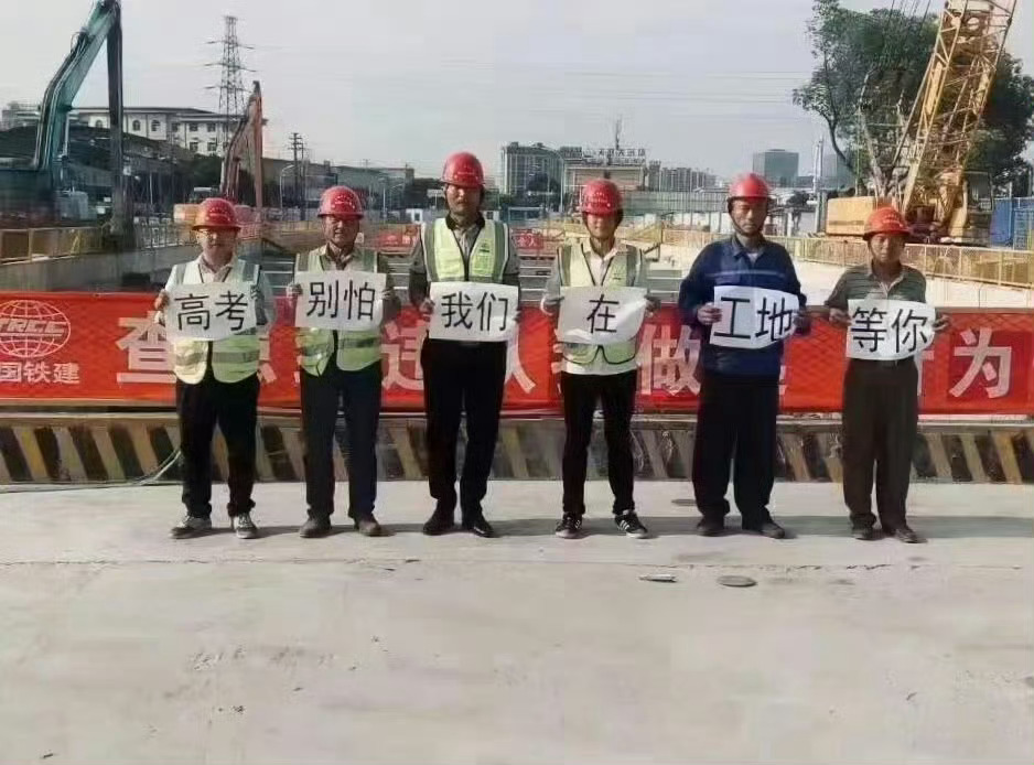 明天高考 平常心，尽力而为！[努力] 1335万人明天高考 ​​​