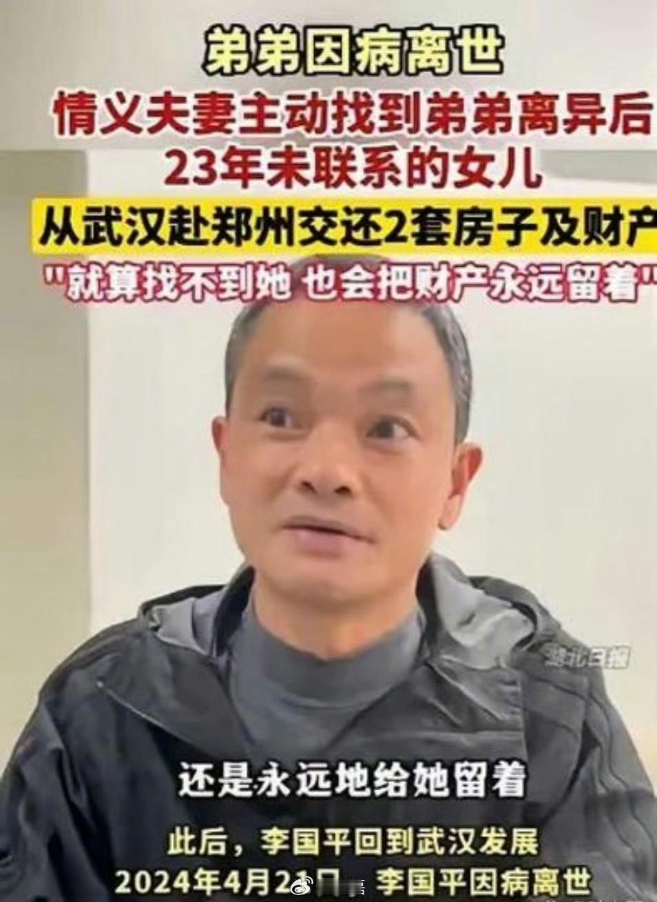 这样的人品全国罕见！