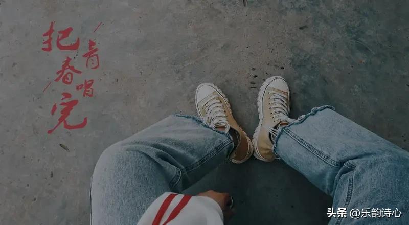 《惜少年》乐韵诗心原创诗词:杨柳春风今夜闲，
一杯浊酒问青天。
为何花有重开日，