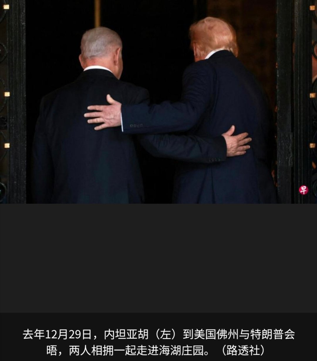 美伊以冲突 美国总统特朗普发文警告伊朗，“时间所剩不多”，再不把握时机恐将“失去
