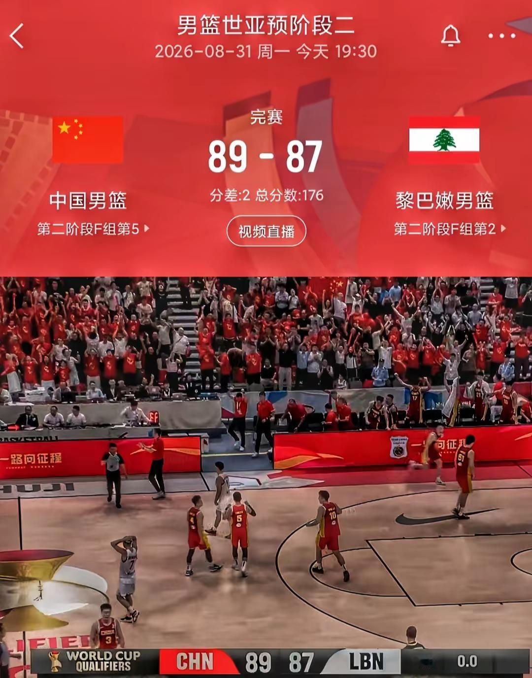 就你叫规划，我打的就是规划杨汉森牛逼叫你知道什么叫NBA中国男篮vs黎巴嫩 杨汉