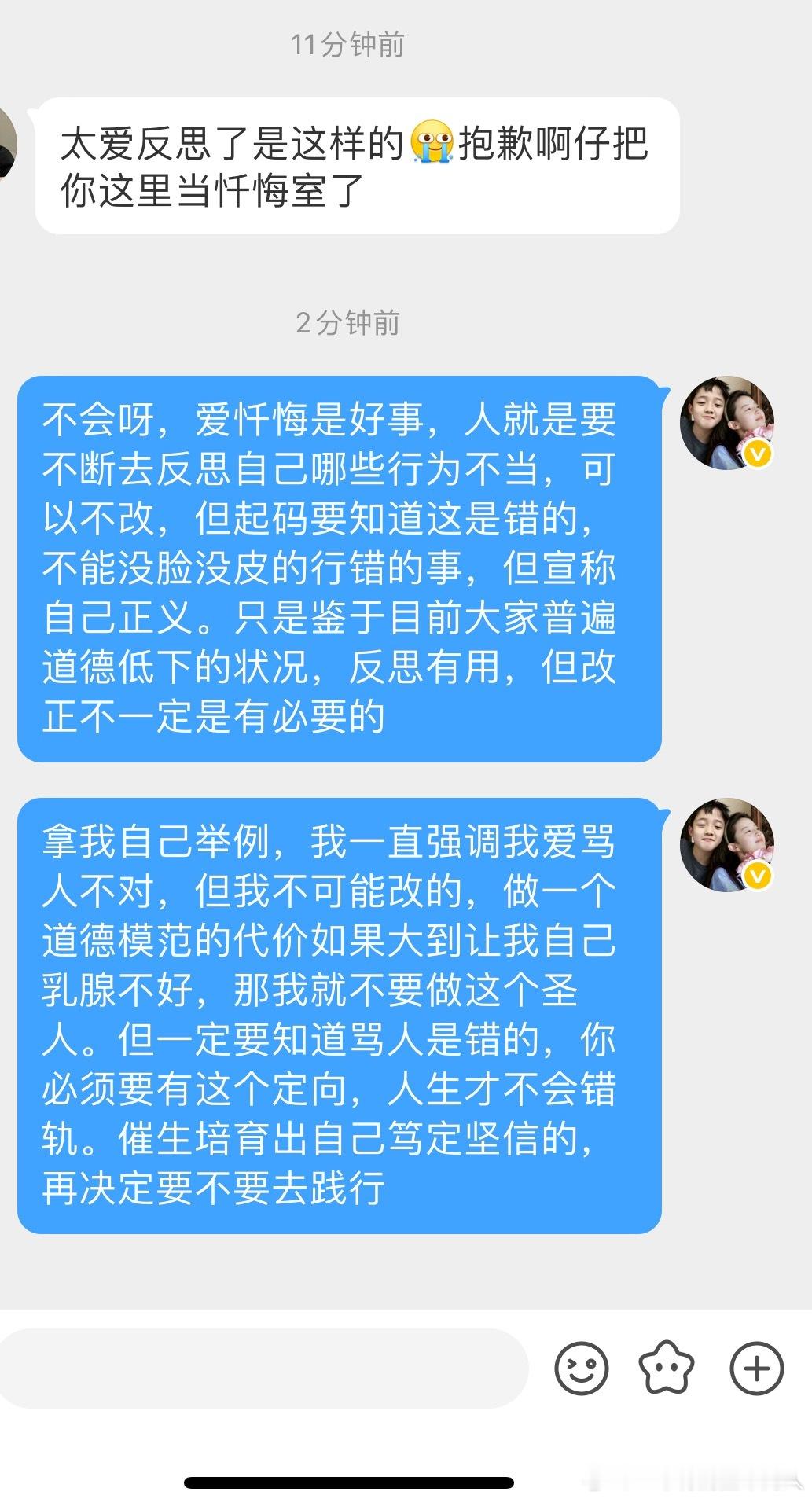 我的一点想法 