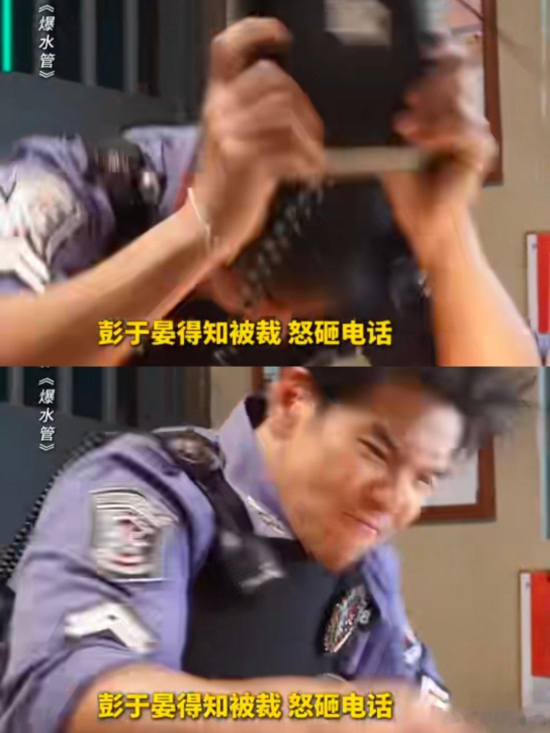 这么疯的彭于晏还是第一次见以前没见过彭于晏这么疯的样子，于大海上身简直拦不住 