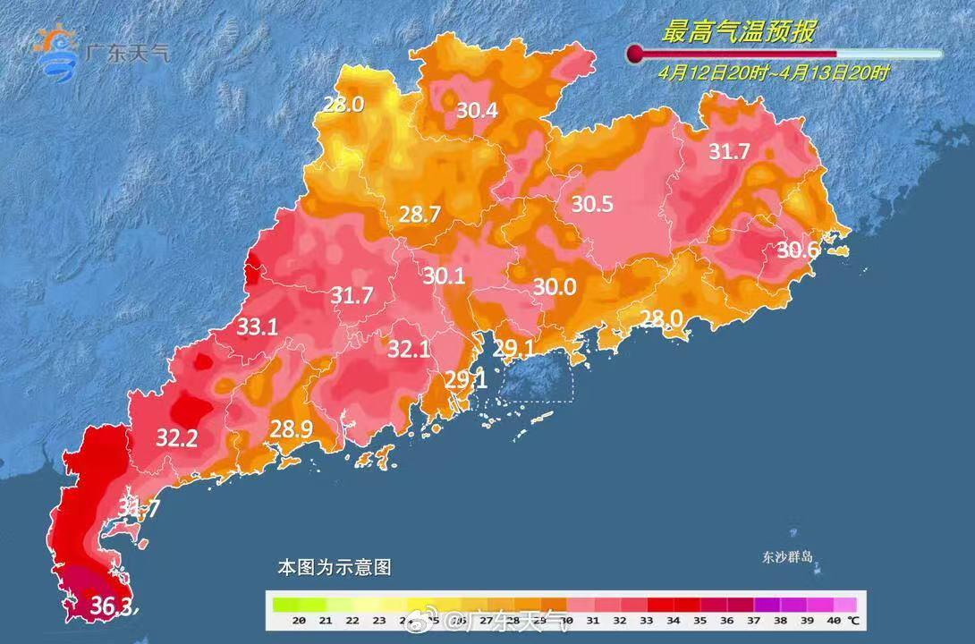 #广东进入强对流频发季节#【广东大部多云为主，最高气温或达38℃！进入强对流频发