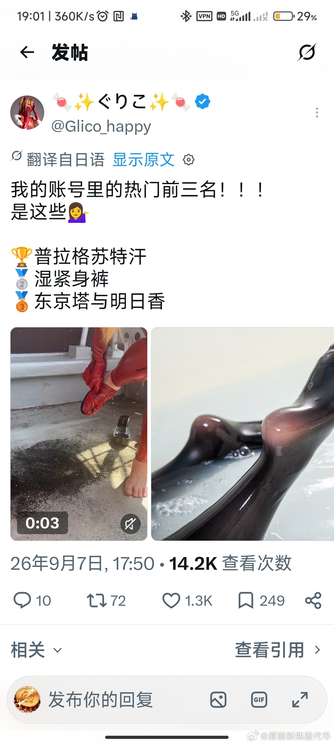 最近x上流行这个，还蛮有意思的，毕竟人都想知道自己最受欢迎的作品是哪些 ​​​