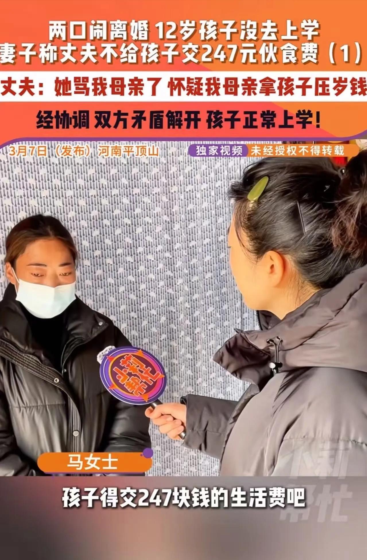 “这247块我就是不交！”儿媳怀疑婆婆偷钱破口大骂，丈夫狠心断供，结果查清真相后