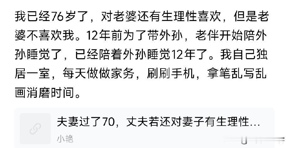刚在平台看到条友们，对生理和心理问题的一些交流，感觉还是挺有意思的！
其实，“性