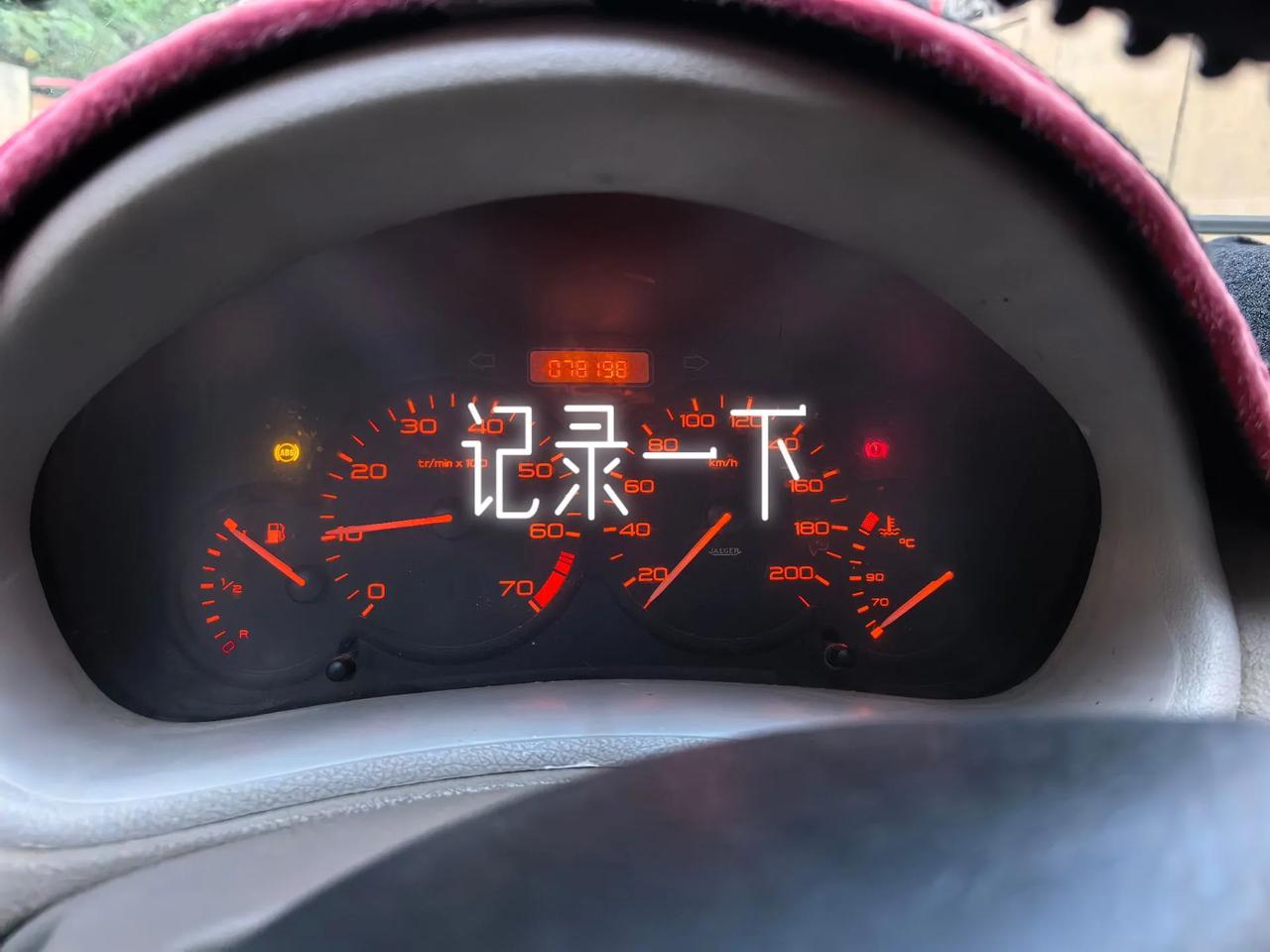 记录一下