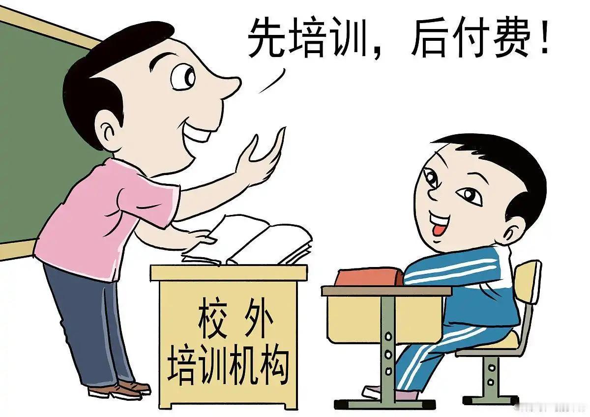 说实话，老师补课，一个暑假挣40万，我眼气，我嫉妒。
因为我一年才5万元，他一个